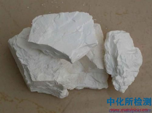 礦石化驗檢測