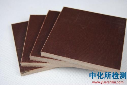 酚醛板檢測(cè)