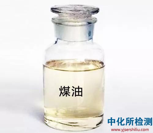 重油檢測(cè)