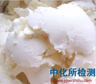 白油檢測