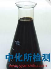 重油檢測(cè)