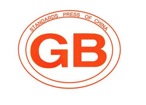 GB/T 6525-2019 燒結(jié)金屬材料室溫壓縮強度的測定