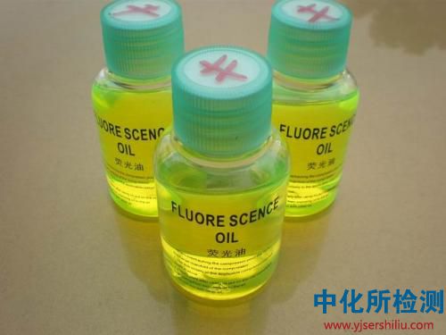 壓縮機(jī)油檢測(cè)