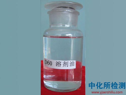 溴指數(shù)測(cè)定