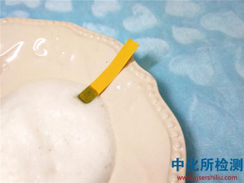 洗面奶檢測