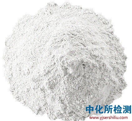 沸石粉檢測(cè)