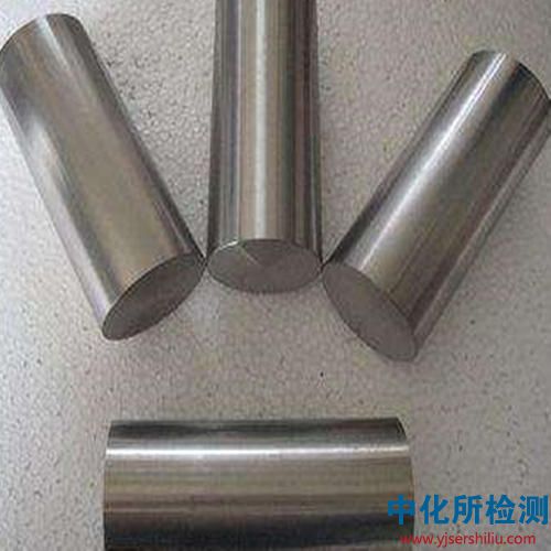 鎳鈦合金檢測