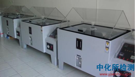 加速腐蝕試驗